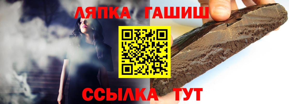 ГАШИШ hashish  Вход с VPN  Черкесск  ГАШ ice o lator 