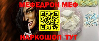 таблы Ливны