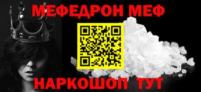 таблы Ливны