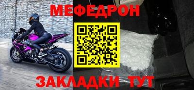 таблы Ливны