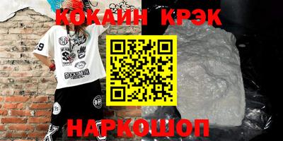 ALPHA-PVP Ликино-Дулёво