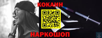таблы Ливны