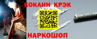 таблы Ливны