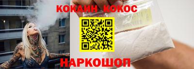 таблы Ливны
