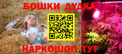 таблы Ливны