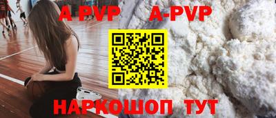 таблы Ливны