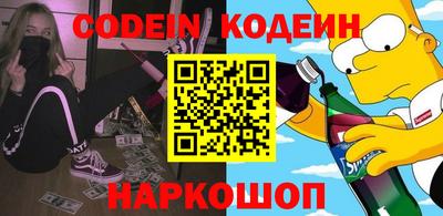 таблы Ливны