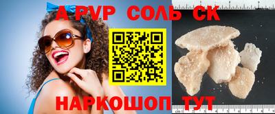 таблы Ливны