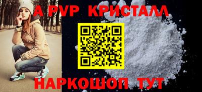 таблы Ливны