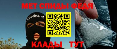 таблы Ливны