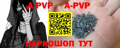 ALPHA-PVP Ликино-Дулёво
