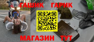 таблы Ливны