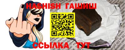 таблы Ливны