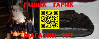 таблы Ливны