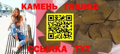 таблы Ливны