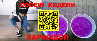 ALPHA-PVP Ликино-Дулёво