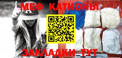таблы Ливны