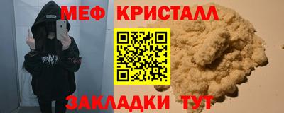 таблы Ливны