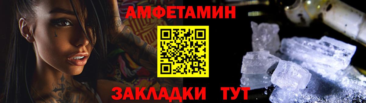 Черкесск  МЕТАМФЕТАМИН винт  МЕТАМФЕТАМИН винт  Вход с VPN 